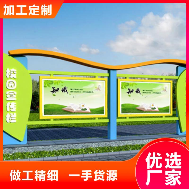 宣传栏-阅报栏好品质经得住考验