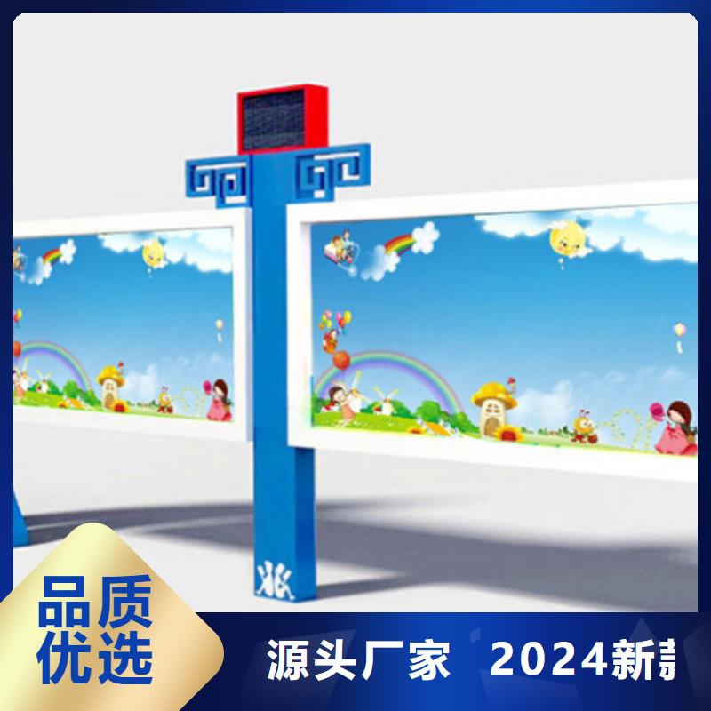 【滚动灯箱】-视频-和政|广河|定西|庆阳|嘉峪关|白银【滚动灯箱】厂家直营-【友佳】智能公交车候车亭宣传栏广告滚动灯箱城市家具(临夏市分公司)
