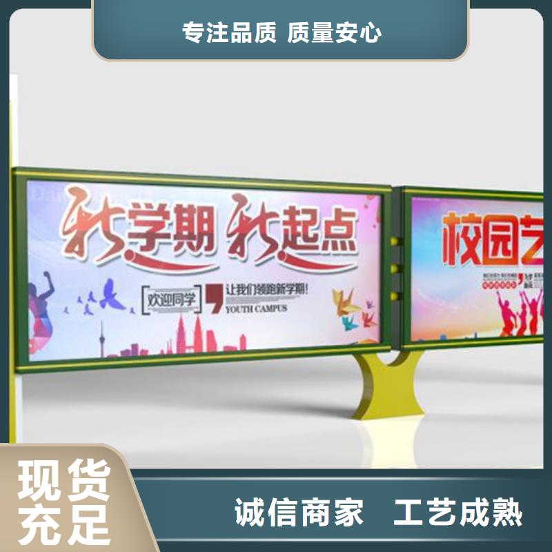 宣传栏智能候车亭自主研发