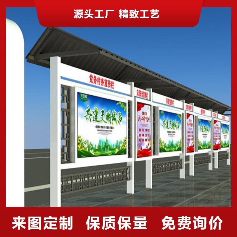 【滚动灯箱】-视频-和政|广河|定西|庆阳|嘉峪关|白银【滚动灯箱】厂家直营-【友佳】智能公交车候车亭宣传栏广告滚动灯箱城市家具(临夏市分公司)
