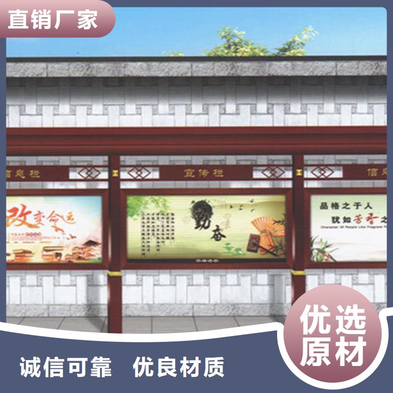 宣传栏智能候车亭自主研发