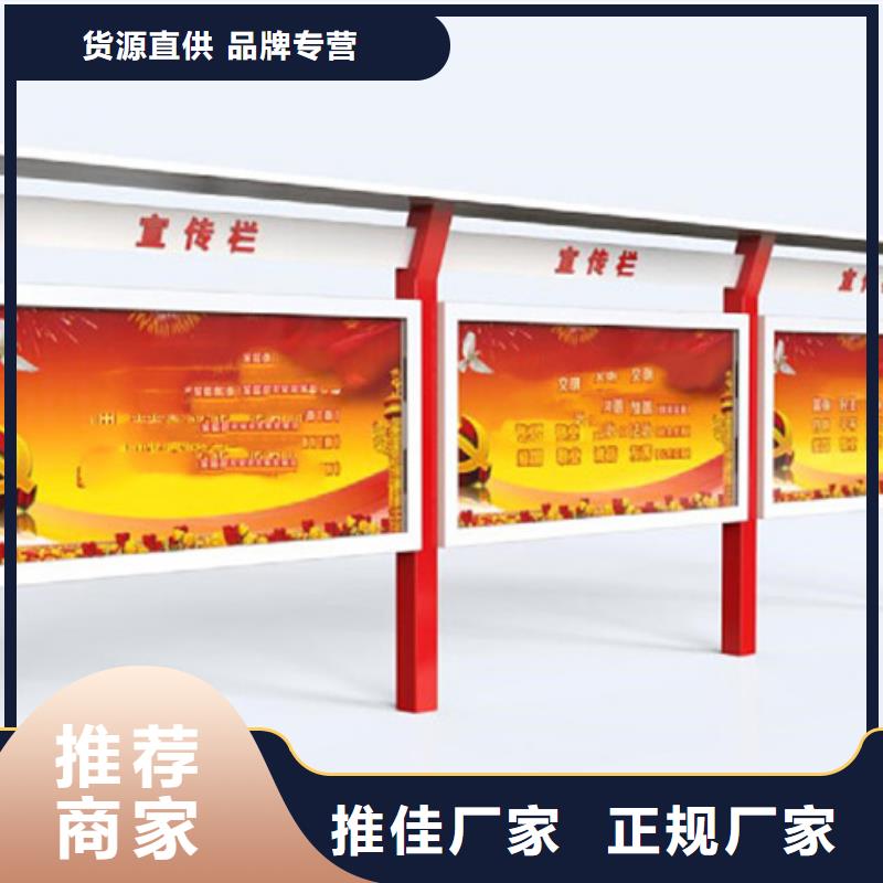 【滚动灯箱】-视频-和政|广河|定西|庆阳|嘉峪关|白银【滚动灯箱】厂家直营-【友佳】智能公交车候车亭宣传栏广告滚动灯箱城市家具(临夏市分公司)