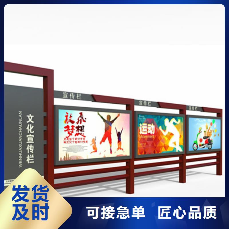 宣传栏智能候车亭自主研发