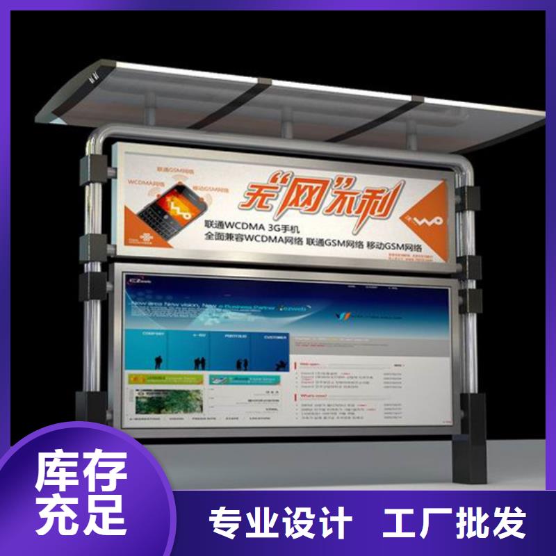 【滚动灯箱】-视频-和政|广河|定西|庆阳|嘉峪关|白银【滚动灯箱】厂家直营-【友佳】智能公交车候车亭宣传栏广告滚动灯箱城市家具(临夏市分公司)