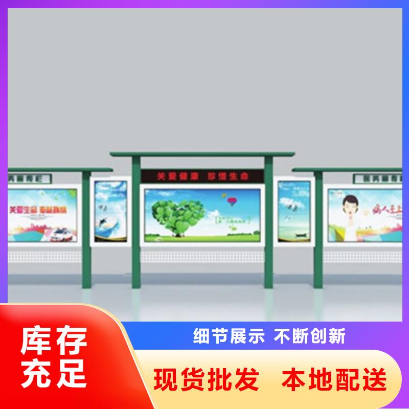 宣传栏智能候车亭自主研发
