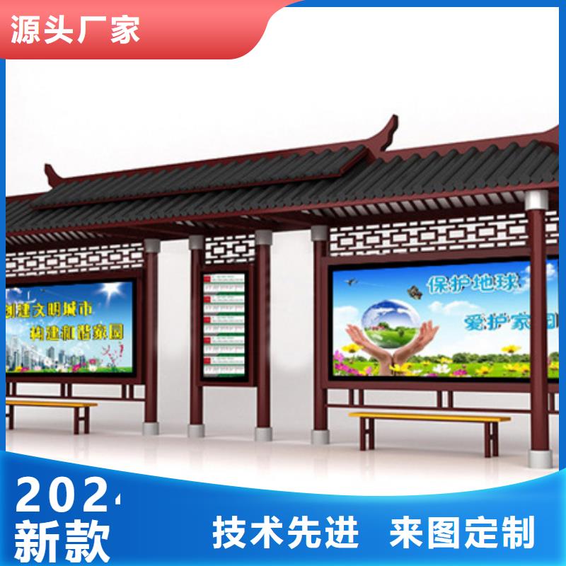 仿古候车亭,旧衣回收箱现货销售