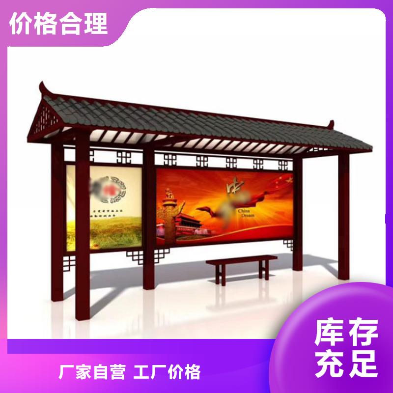 【滚动灯箱】-视频-茂名市【滚动灯箱】-【友佳】智能公交车候车亭宣传栏广告滚动灯箱城市家具(茂名市分公司)服务区域信宜|化州|珠海|湛江|汕头|广州|肇庆|中山