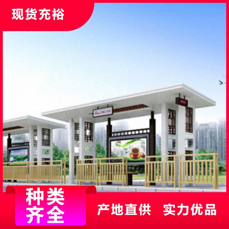 仿古候车亭智能候车亭品质卓越