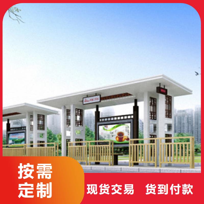 【滚动灯箱】-视频-茂名市【滚动灯箱】-【友佳】智能公交车候车亭宣传栏广告滚动灯箱城市家具(茂名市分公司)服务区域信宜|化州|珠海|湛江|汕头|广州|肇庆|中山
