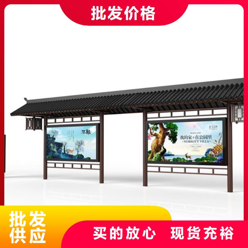 【滚动灯箱】-视频-茂名市【滚动灯箱】-【友佳】智能公交车候车亭宣传栏广告滚动灯箱城市家具(茂名市分公司)服务区域信宜|化州|珠海|湛江|汕头|广州|肇庆|中山