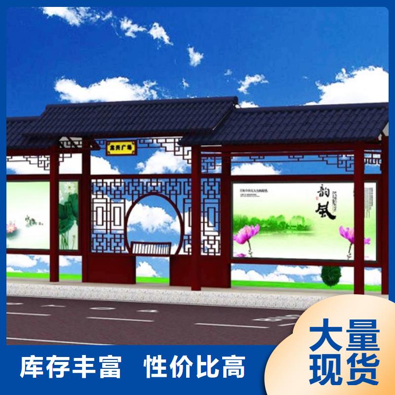 仿古候车亭-现代候车亭本地配送