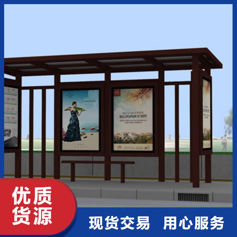 仿古候车亭智能候车亭品质卓越