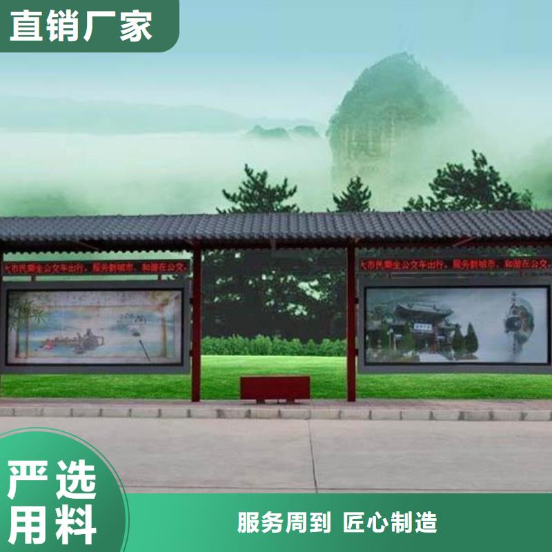 仿古候车亭-现代候车亭本地配送