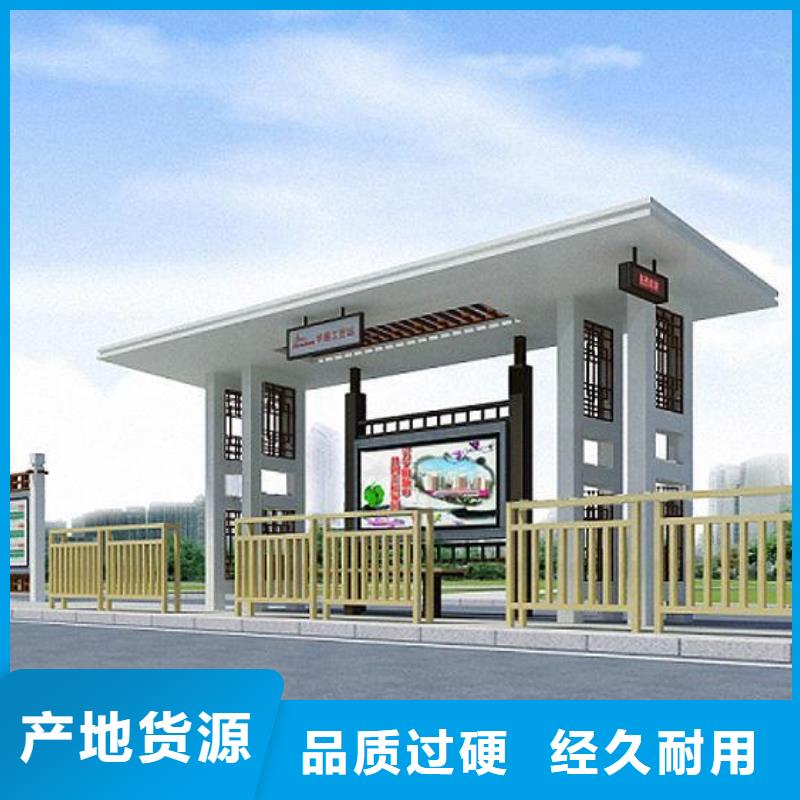 仿古候车亭-现代候车亭本地配送