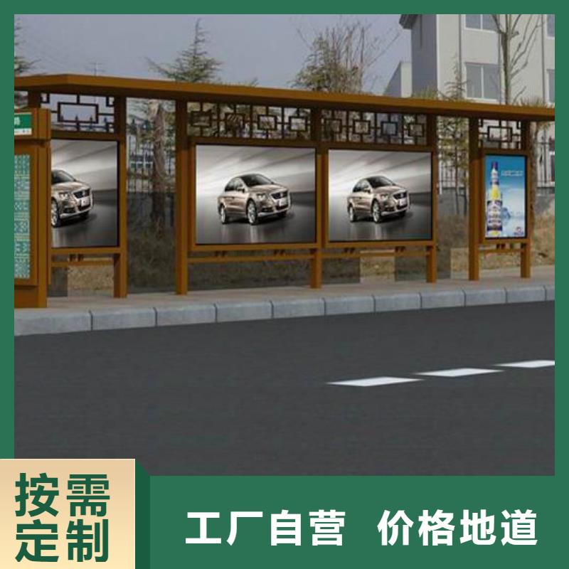 重信誉厂家【仿古候车亭】 【乡村候车亭】精品选购-附近同行低价_客户案例