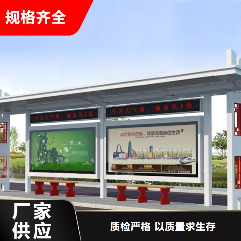仿古候车亭,旧衣回收箱现货销售