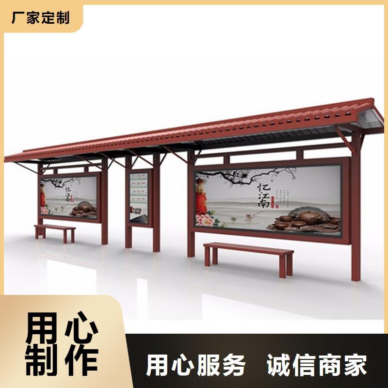【专心专注专业 仿古候车亭,社阅报栏工厂直供】本地咨询