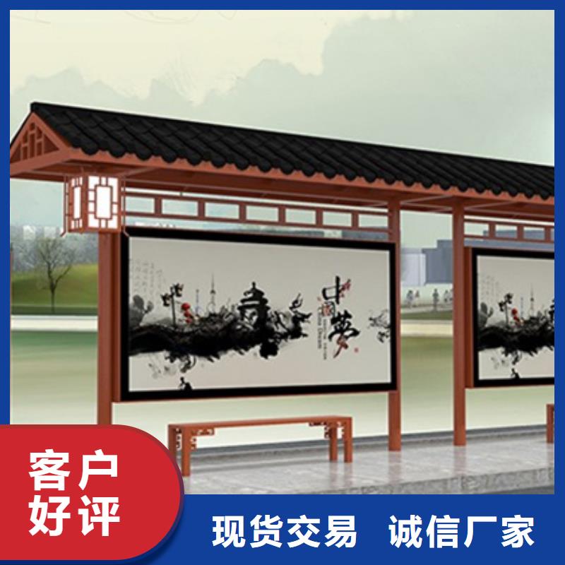 【滚动灯箱】-视频-茂名市【滚动灯箱】-【友佳】智能公交车候车亭宣传栏广告滚动灯箱城市家具(茂名市分公司)服务区域信宜|化州|珠海|湛江|汕头|广州|肇庆|中山