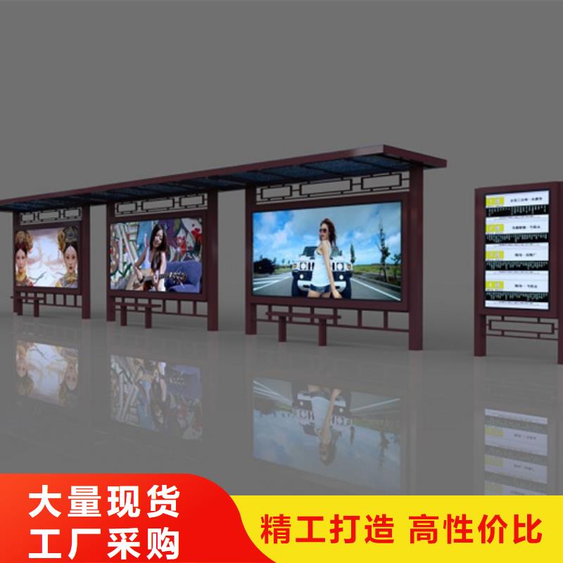 【滚动灯箱】-视频-茂名市【滚动灯箱】-【友佳】智能公交车候车亭宣传栏广告滚动灯箱城市家具(茂名市分公司)服务区域信宜|化州|珠海|湛江|汕头|广州|肇庆|中山