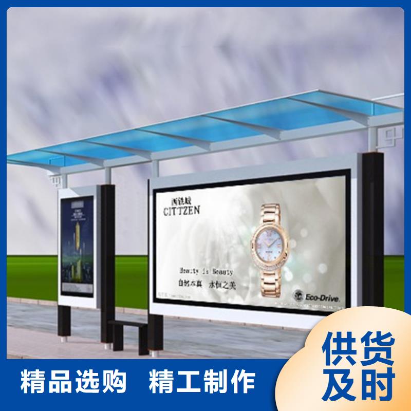 【滚动灯箱】-视频-秀屿|仙游|三明|漳州|宁德|福州|厦门友佳【滚动灯箱】_ 【友佳】智能公交车候车亭宣传栏广告滚动灯箱城市家具(莆田市分公司)