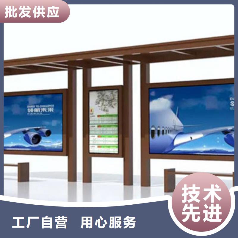 不锈钢候车亭路名牌灯箱用心经营