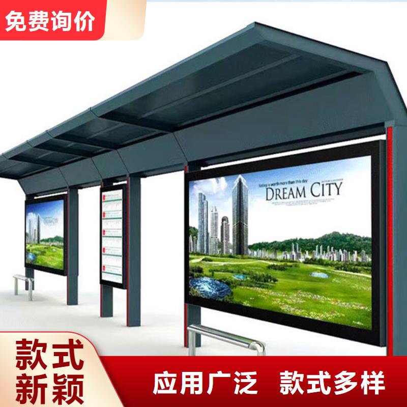 不锈钢候车亭路名牌灯箱用心经营