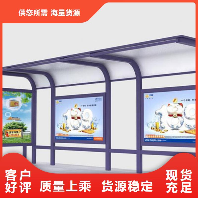 视频:选择大厂家省事省心多年行业积累【不锈钢候车亭】-户外分类垃圾桶物美价优-【附近】货源
