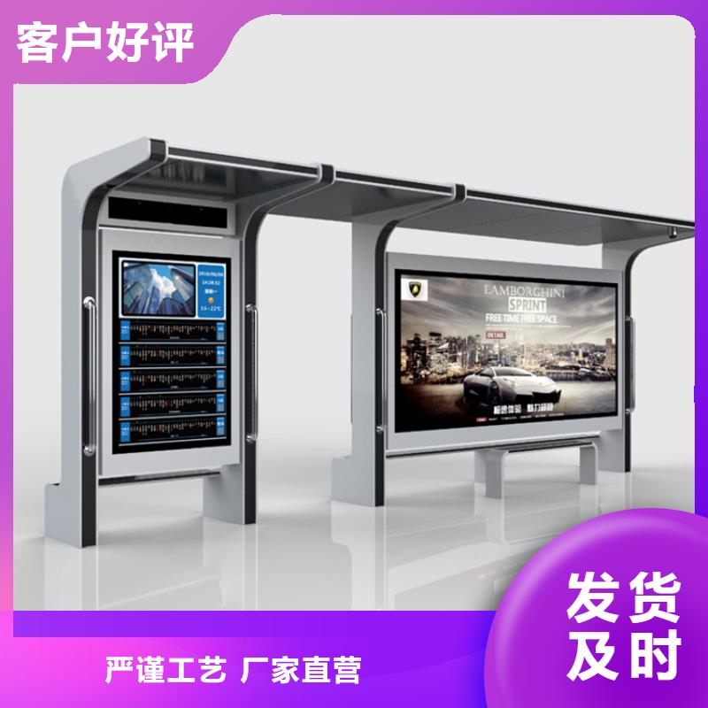 视频:选择大厂家省事省心多年行业积累【不锈钢候车亭】-户外分类垃圾桶物美价优-【附近】货源