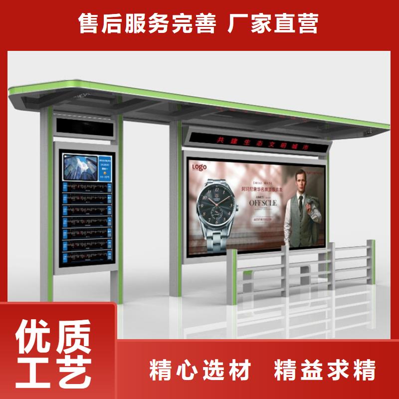 不锈钢候车亭路名牌灯箱用心经营