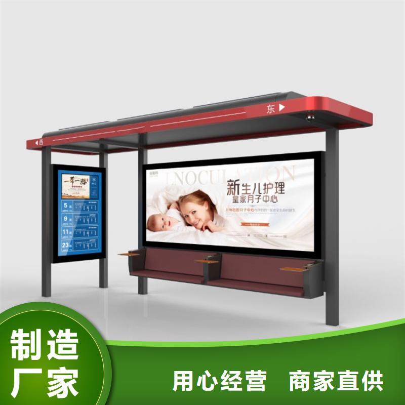 不锈钢候车亭路名牌灯箱用心经营