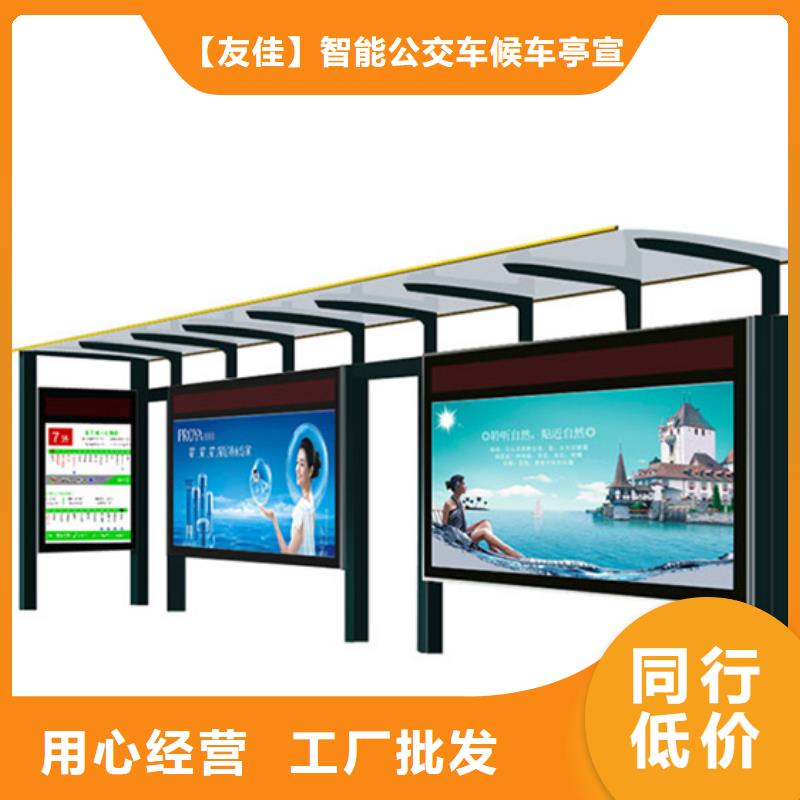 【滚动灯箱】-视频-秀屿|仙游|三明|漳州|宁德|福州|厦门友佳【滚动灯箱】_ 【友佳】智能公交车候车亭宣传栏广告滚动灯箱城市家具(莆田市分公司)