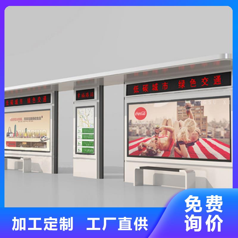 【滚动灯箱】-视频-秀屿|仙游|三明|漳州|宁德|福州|厦门友佳【滚动灯箱】_ 【友佳】智能公交车候车亭宣传栏广告滚动灯箱城市家具(莆田市分公司)