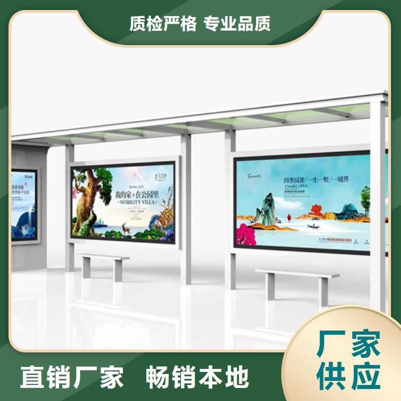 实拍展现【不锈钢候车亭】_小垃圾分类房从厂家买售后有保障-(友佳)