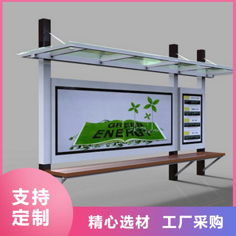 【滚动灯箱】-视频-秀屿|仙游|三明|漳州|宁德|福州|厦门友佳【滚动灯箱】_ 【友佳】智能公交车候车亭宣传栏广告滚动灯箱城市家具(莆田市分公司)