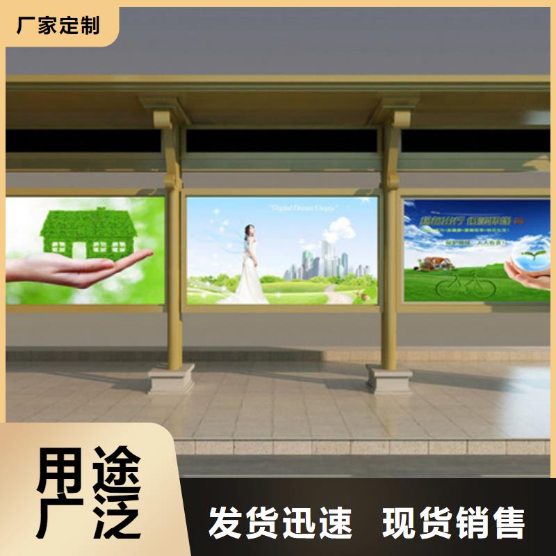 【滚动灯箱】-视频-秀屿|仙游|三明|漳州|宁德|福州|厦门友佳【滚动灯箱】_ 【友佳】智能公交车候车亭宣传栏广告滚动灯箱城市家具(莆田市分公司)