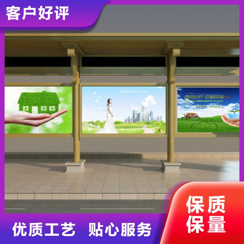 不锈钢候车亭路名牌灯箱用心经营