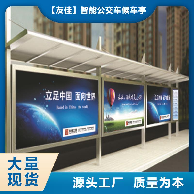 不锈钢候车亭路名牌灯箱用心经营