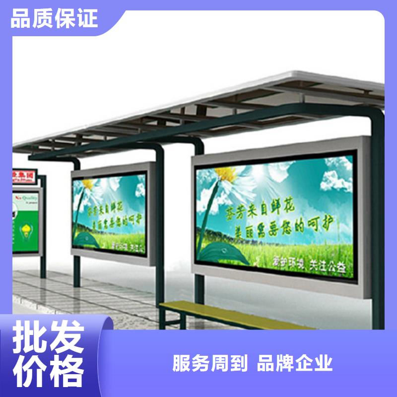 不锈钢候车亭路名牌灯箱用心经营