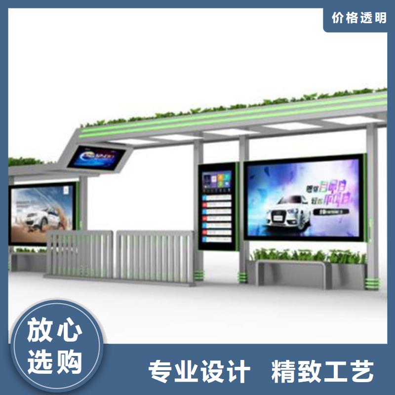 不锈钢候车亭路名牌灯箱用心经营