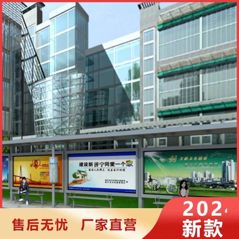 不锈钢候车亭路名牌灯箱用心经营