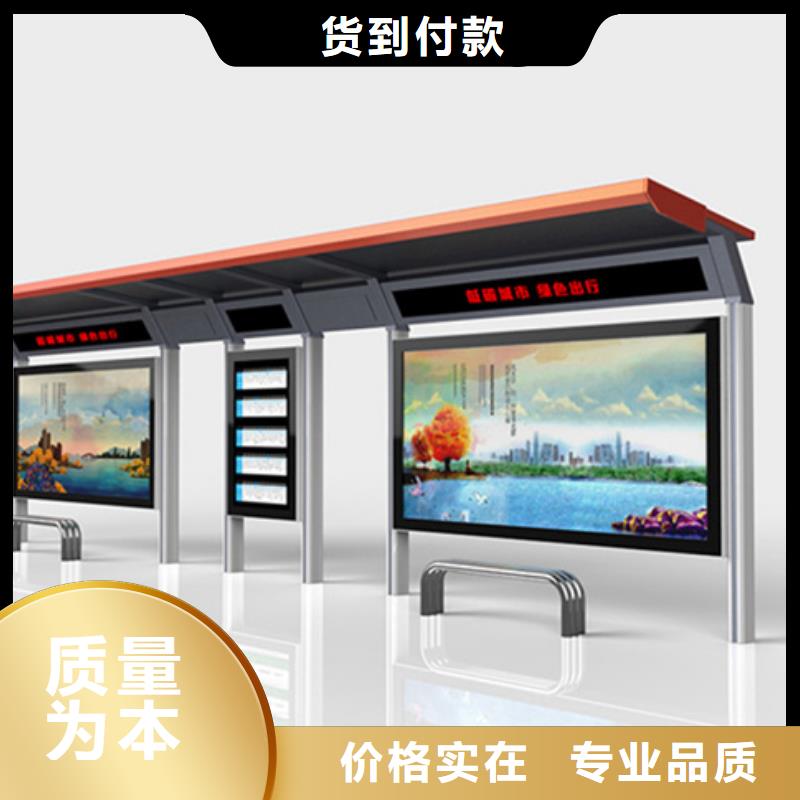 不锈钢候车亭路名牌灯箱用心经营