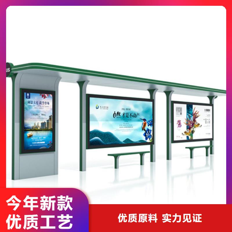 不锈钢候车亭路名牌灯箱用心经营