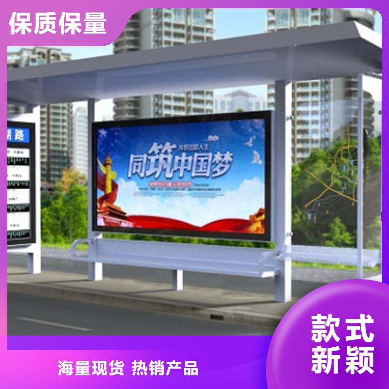 不锈钢候车亭路名牌灯箱用心经营