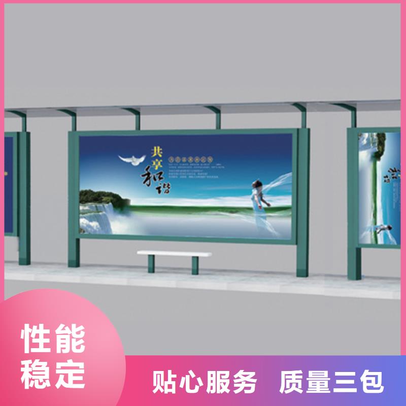 不锈钢候车亭路名牌灯箱用心经营