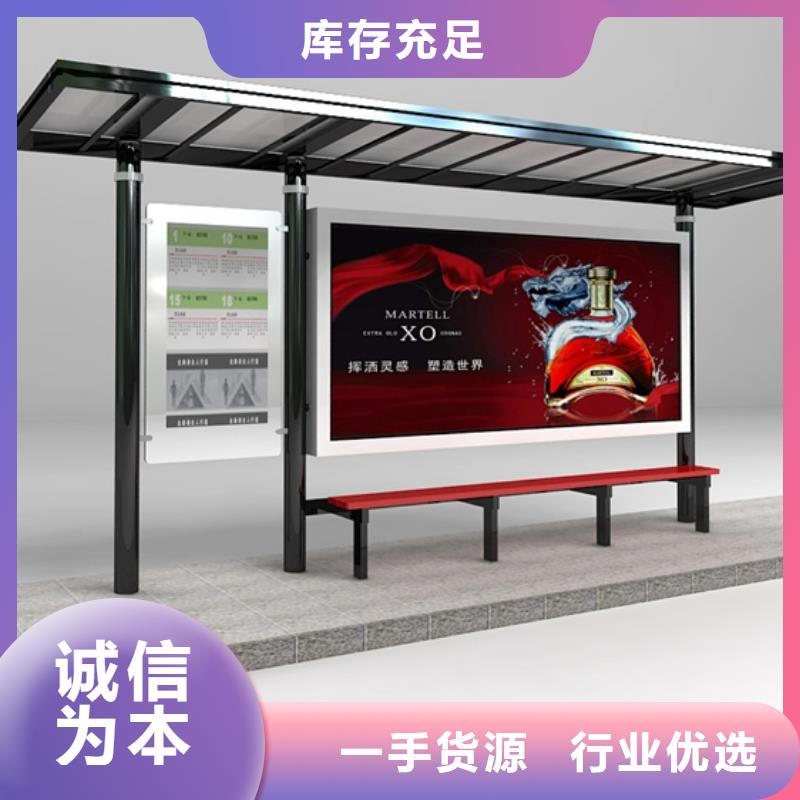 不锈钢候车亭路名牌灯箱用心经营