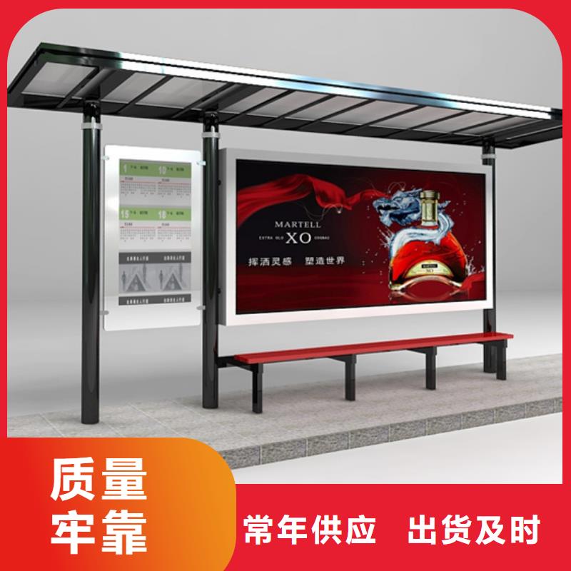 实拍展现【不锈钢候车亭】_小垃圾分类房从厂家买售后有保障-(友佳)