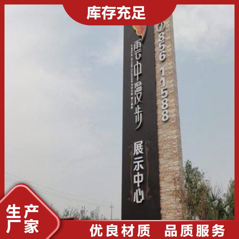 <友佳>标准工艺【精神堡垒导视牌】-广告垃圾箱源头厂商-产品视频