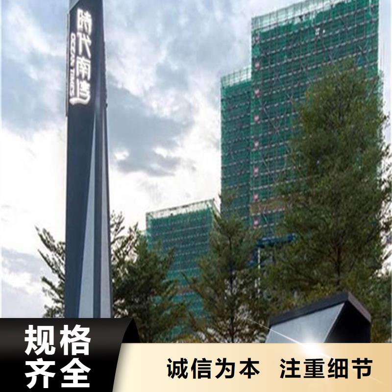 精神堡垒导视牌【公司宣传栏】种类多质量好