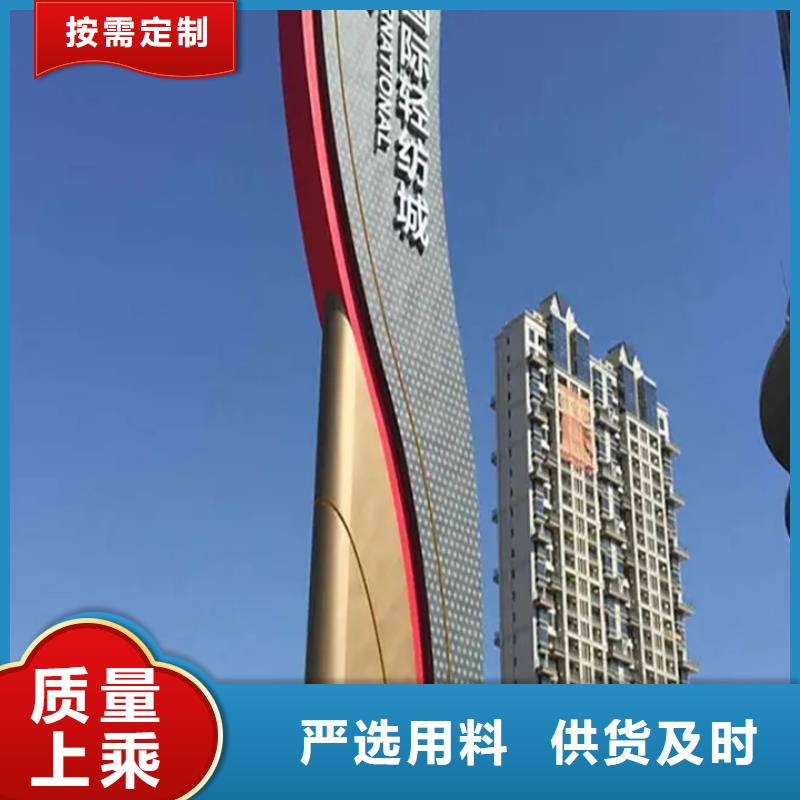 精神堡垒导视牌交通标志牌品质过硬