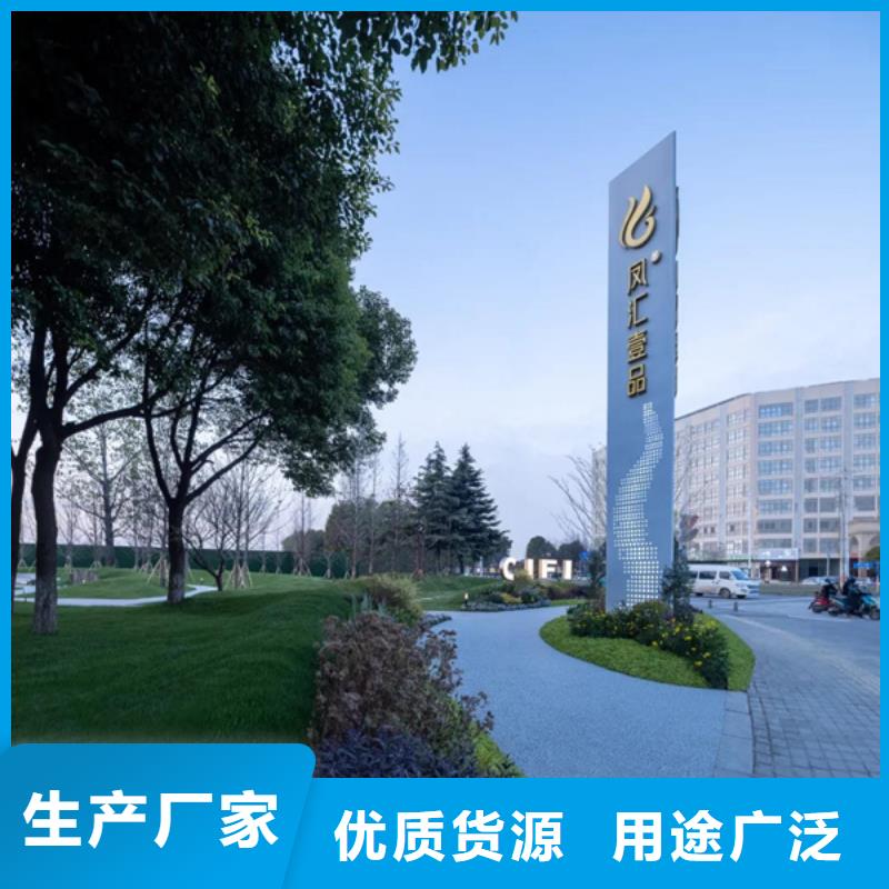 精神堡垒导视牌交通标志牌品质过硬
